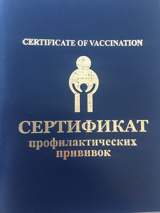 Задержана медсестра, продававшая фальшивые сертификаты о вакцинации