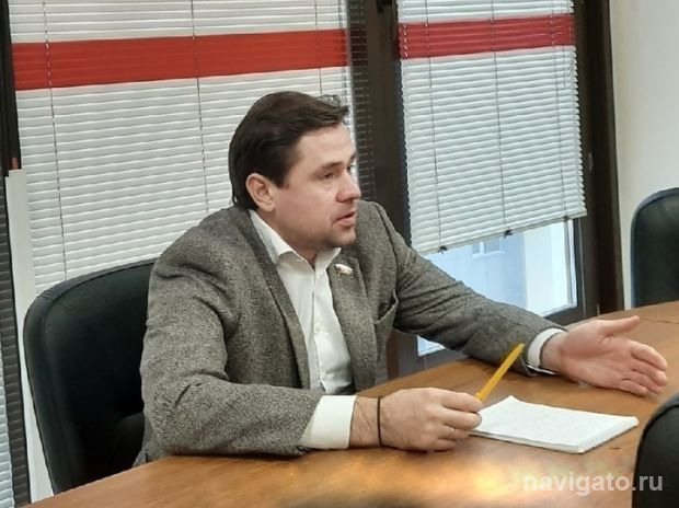 Депутат Госдумы Александр Аксёненко обсудил с жителями актуальные вопросы