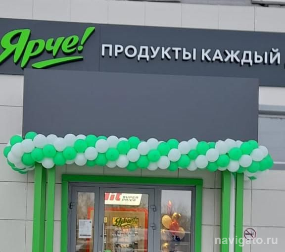 Два магазина открыли в микрорайоне ОбьГЭС