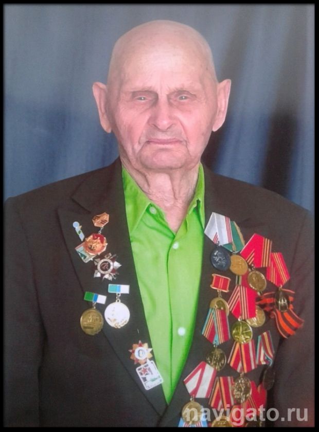 Ушел из жизни 100-летний ветеран Великой Отечественной войны
