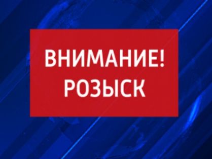 Следователи просят помощи в розыске людей, бросивших ребенка на трассе