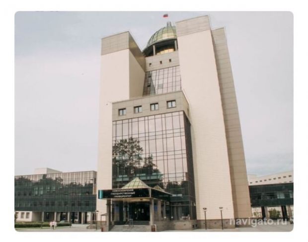 Три научных института могут присоединить к НГУ