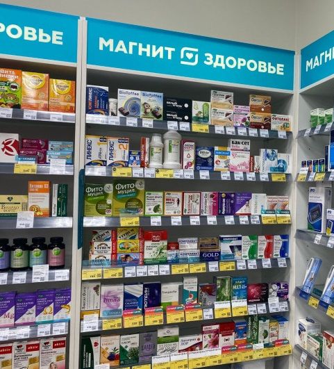 Лекарств хватит всем заболевшим ковидом или ОРВИ