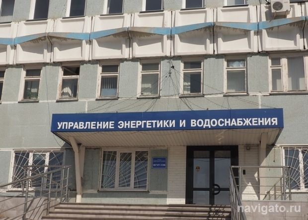 Годовую корректировку начислений за отопление проведет ФГУП «УЭВ»