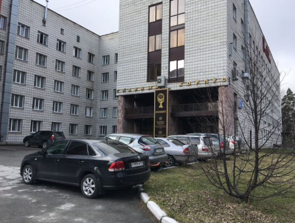 Прокуратура требует изъять имущество у бывшего директора НИИ туберкулеза