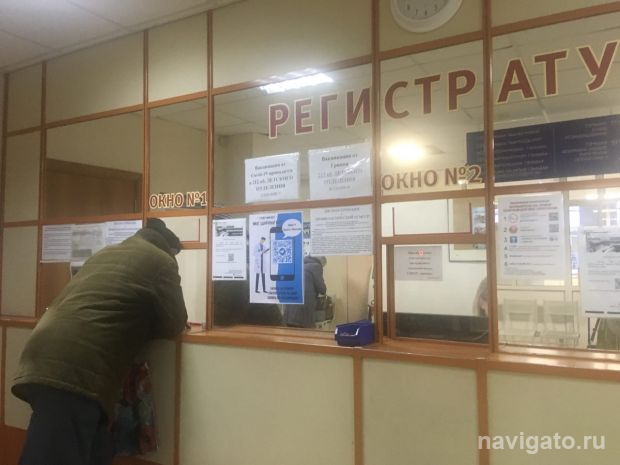 Записываться к врачу теперь нужно по номеру 122