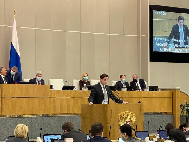 Александр Аксененко обозначил в Госдуме проблему теплоснабжения Новосибирска