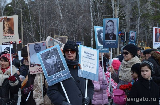 В регионе начинают готовиться к акции «Бессмертный полк»