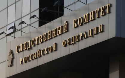 В Советском районе нашли мертвого подростка