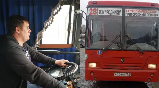 Женщина родила ребенка в автобусе накануне 8 Марта