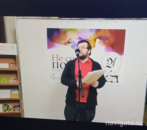 150 «неспящих поэтов» участвовали в литературном марафоне