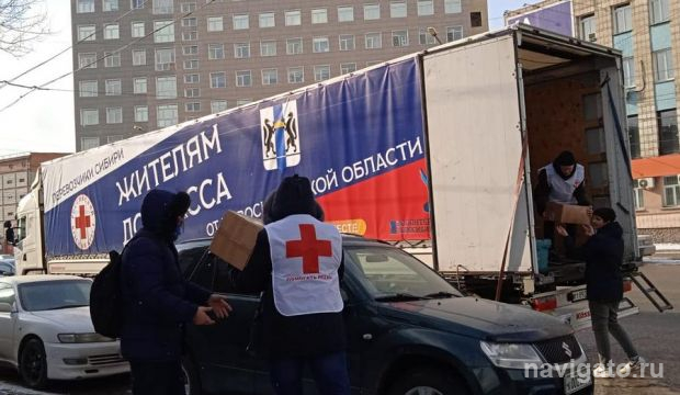 Гуманитарная помощь спешит на Донбасс