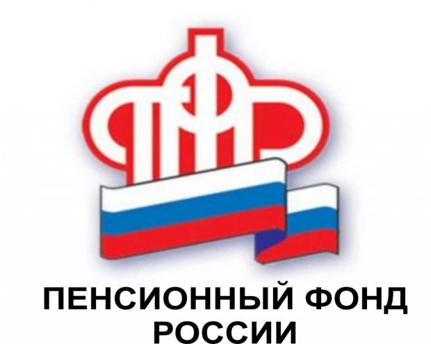 Кому повышают пенсии и пособия с 1 апреля
