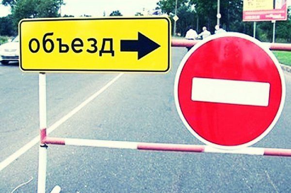 На нескольких улицах Советского района перекроют движение