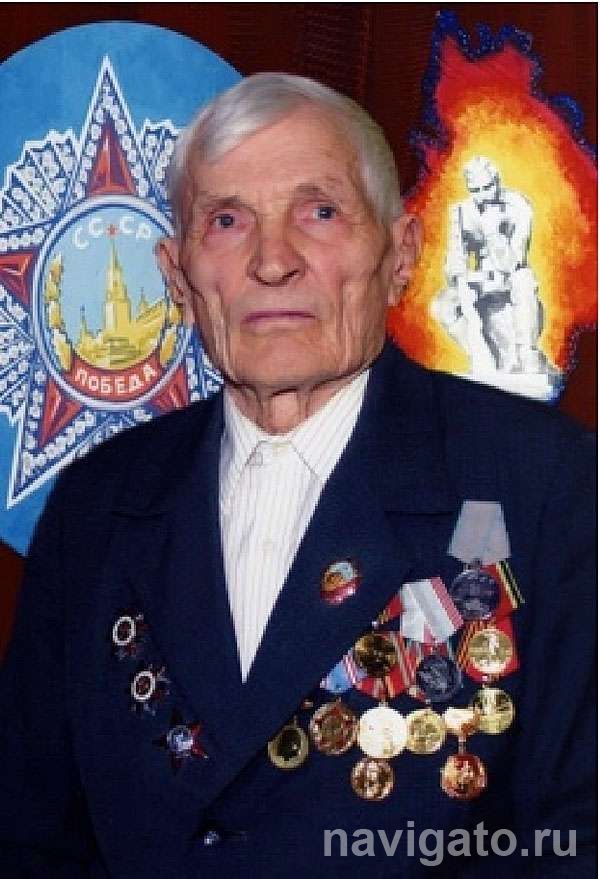 103-летний ветеран Великой Отечественной войны ушел из жизни
