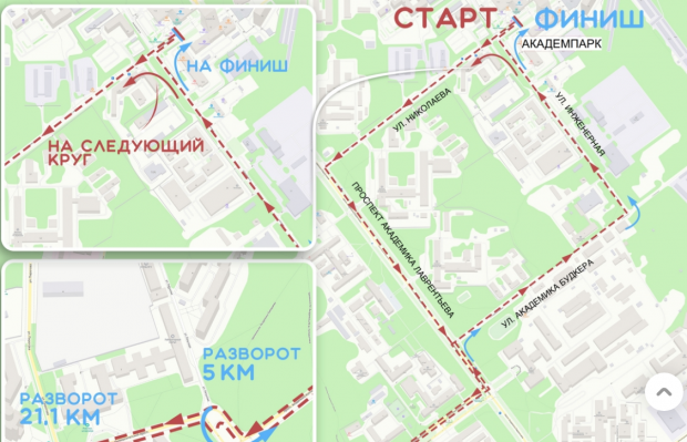 Весенний полумарафон можно пробежать не только в Новосибирске