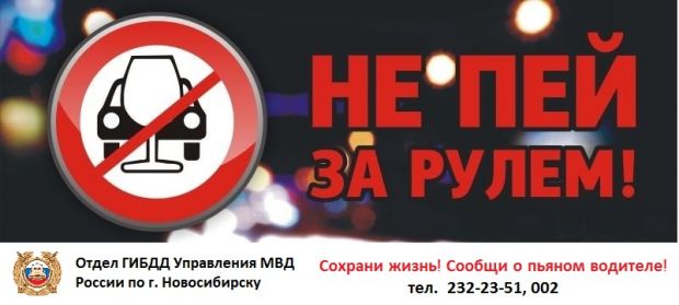 6 ДТП с участием пьяных водителей произошло в Советском районе