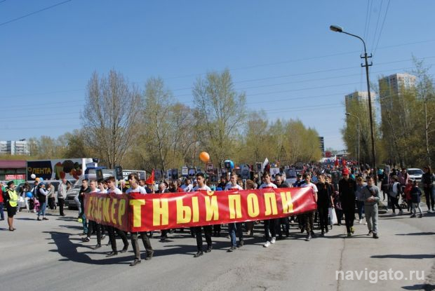 9 мая новосибирцы пройдут в колонне Бессмертного полка