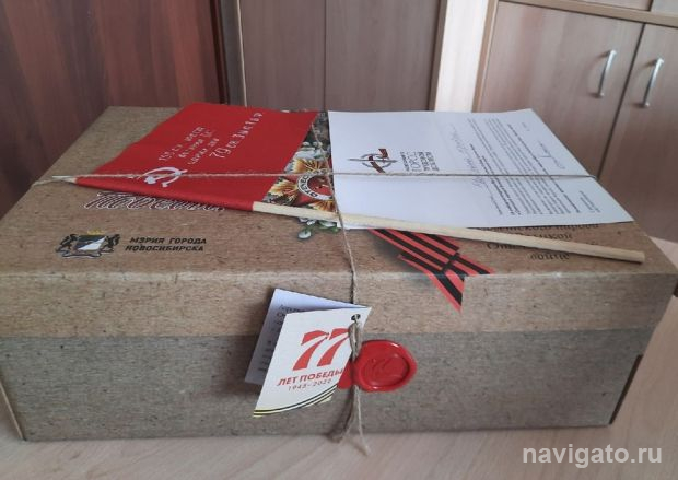 Подарочные наборы участникам войны вручают в Советском районе