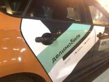 Каршеринговая компания из Новосибирска получила штраф