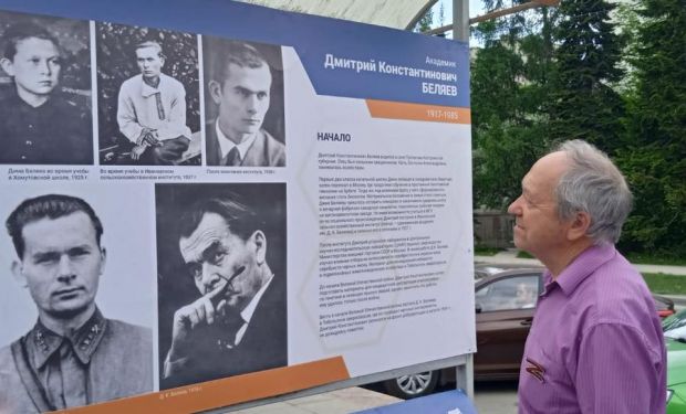 Великие свершения и люди. Выставка к 65-летию СО РАН