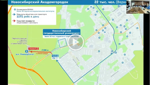 Муниципалитет получил землю под ТПУ «Университетский проспект»