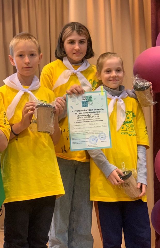 Школьники Советского района привезли награды турнира по конструированию