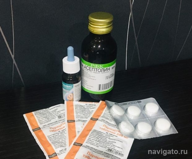 Регион получит дополнительно более 60 миллионов рублей на закупку лекарств