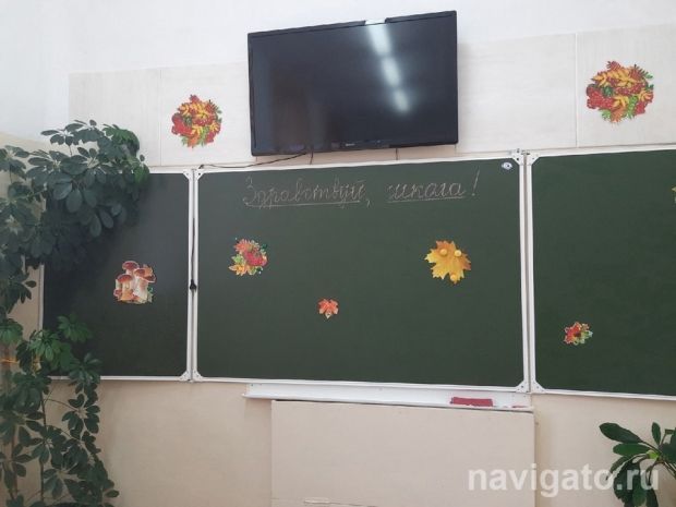 Вторая волна набора в первый класс стартовала 6 июля