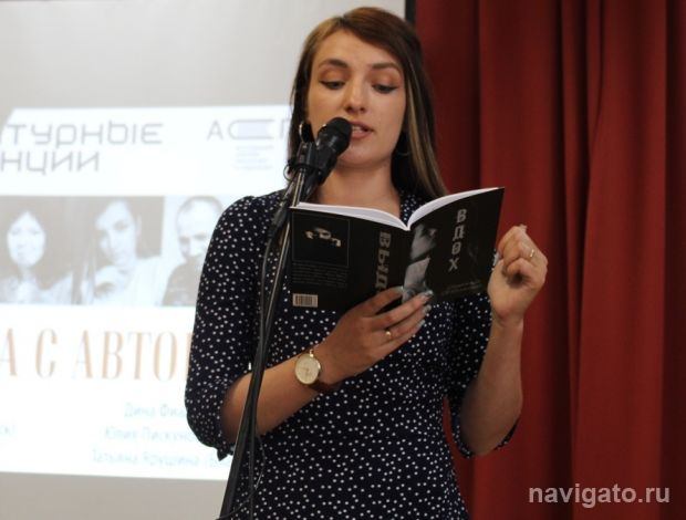 Участники писательской резиденции выступили в Бердске