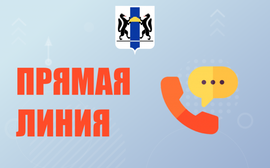 О поддержке семей с детьми расскажут в общественной приемной губернатора