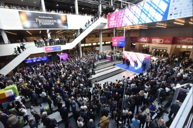 Форум «Технопром» собрал более 11 тысяч участников
