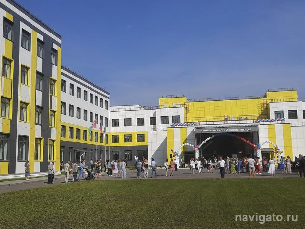 Новое здание гимназии № 3 торжественно открыли в Академгородке