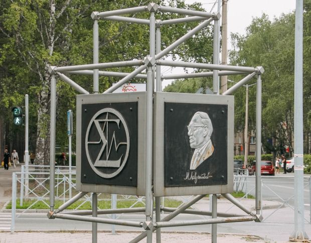 В честь Дня Академгородка СО РАН объявило конкурс эссе для школьников