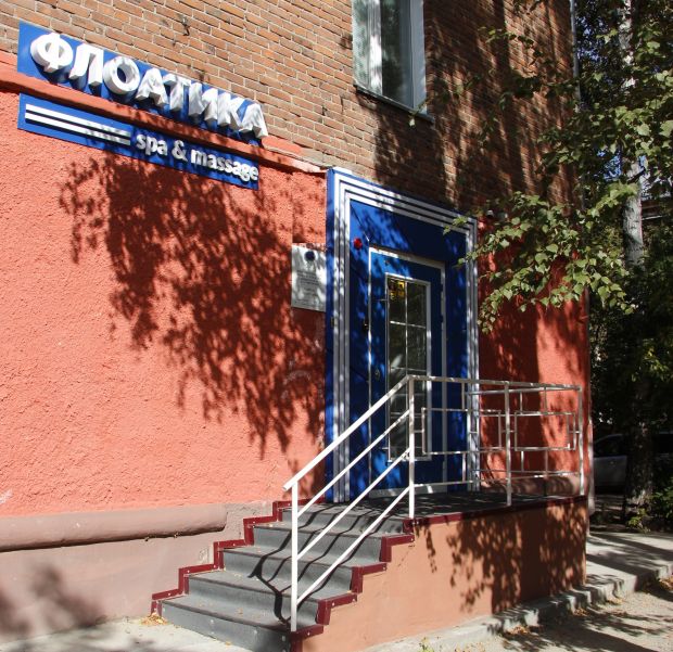 Уникальная СПА-процедура для восстановления сил и здоровья