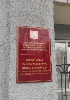 В суд направлено уголовное дело по факту убийства подростка на ОбьГЭС