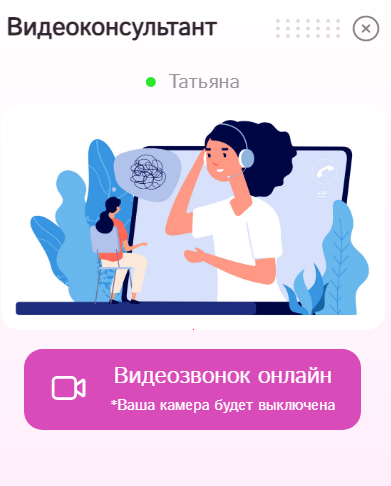 Новый сервис запустили на базе МФЦ НСО