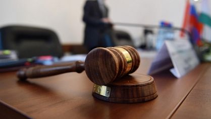 Бывшему председателю Новосибирского областного суда вынесли приговор