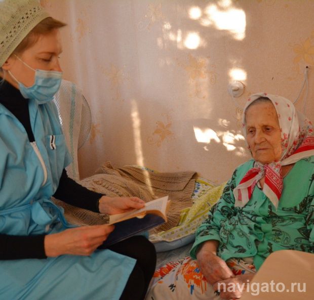 Куда обратиться, если гражданин не может сам себя обслуживать