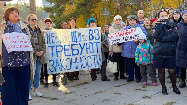 Жители Нижней Ельцовки вышли на митинг в защиту лесов