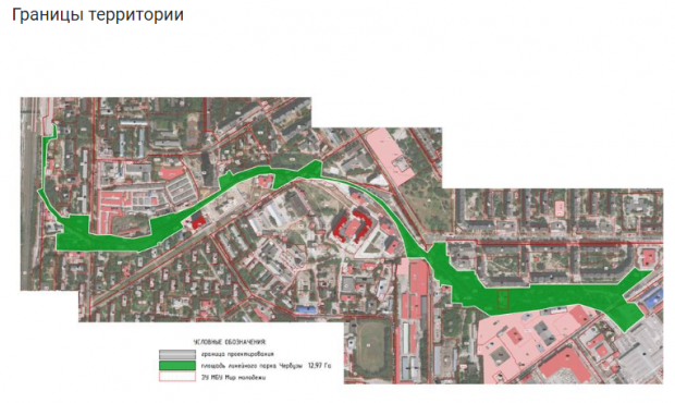 Мэрия проводит опрос по обустройству территории вдоль речки Чербузы