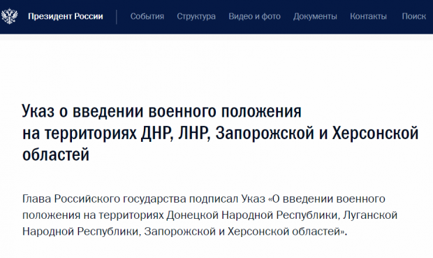 В Новосибирской области вводится базовый режим готовности