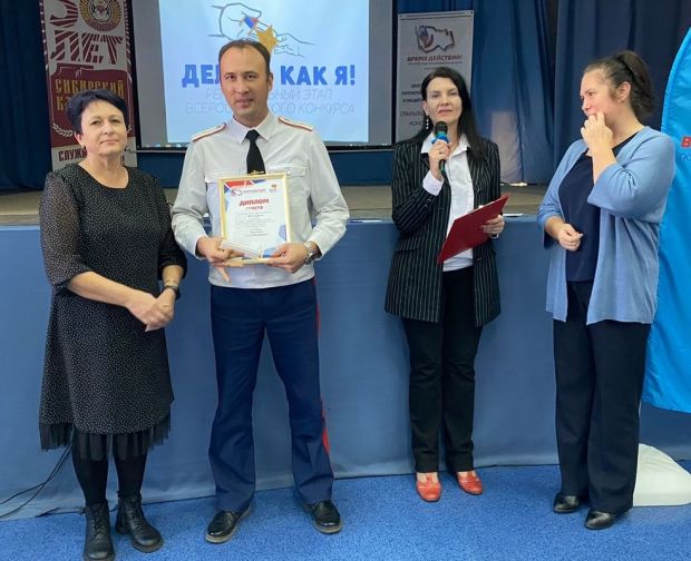 Учитель с ОбьГЭС успешно выступил на конкурсе профмастерства