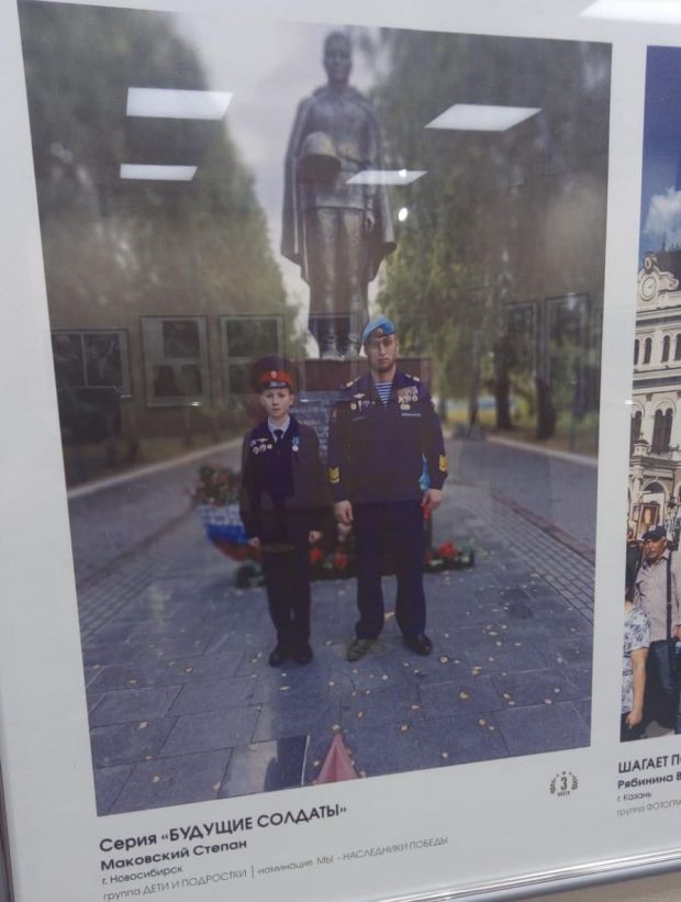 Ученик из Советского района стал третьим в фотоконкурсе «Отцы и дети»