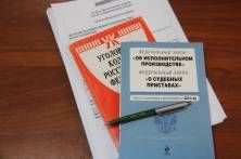 Сибирячка подделала решение суда и стала фигурантом уголовного дела