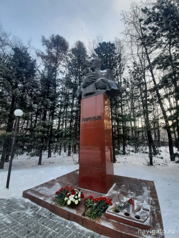 В Академгородке возложили цветы к памятнику Михаилу Лаврентьеву