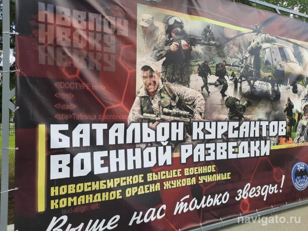 Четверым военнослужащим в НВВКУ присвоили звание лейтенанта