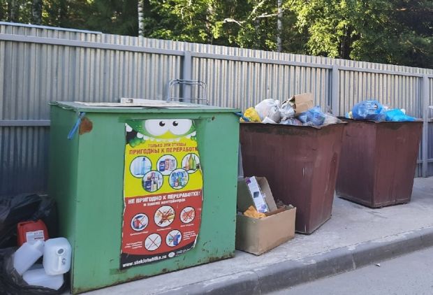 Прокуратура НСО подтвердила снижение платы за вывоз ТКО с 1 декабря