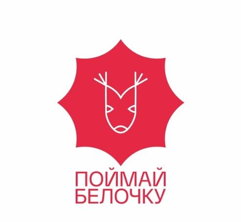В Советском районе скоро начнется фотоохота