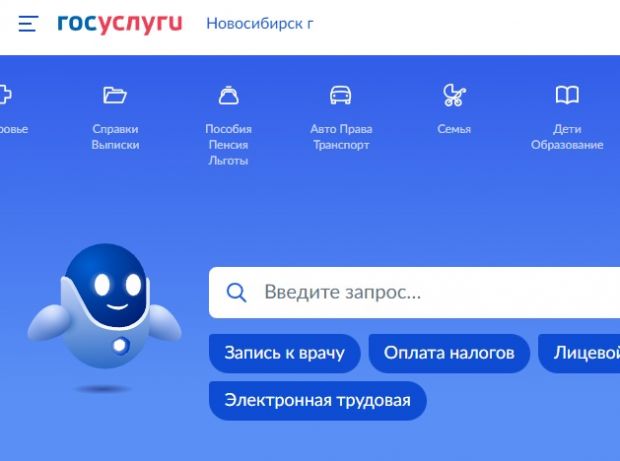 Довольны ли горожане поддержкой от властей